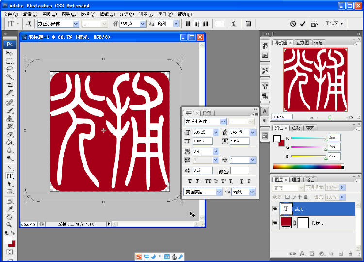 <font color=#FFFF00>[ԭ]Photoshopͼ</font>