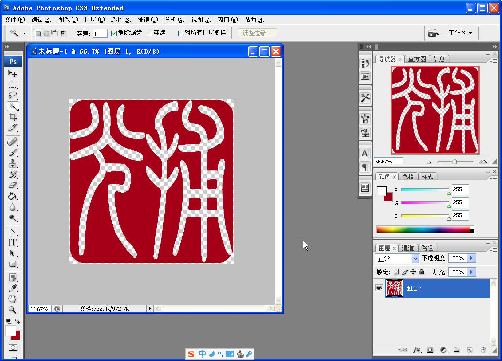 <font color=#FFFF00>[ԭ]Photoshopͼ</font>