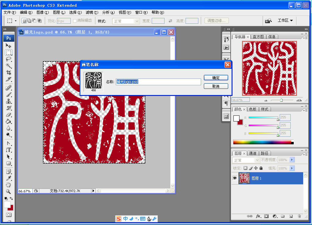 <font color=#FFFF00>[ԭ]Photoshopͼ</font>