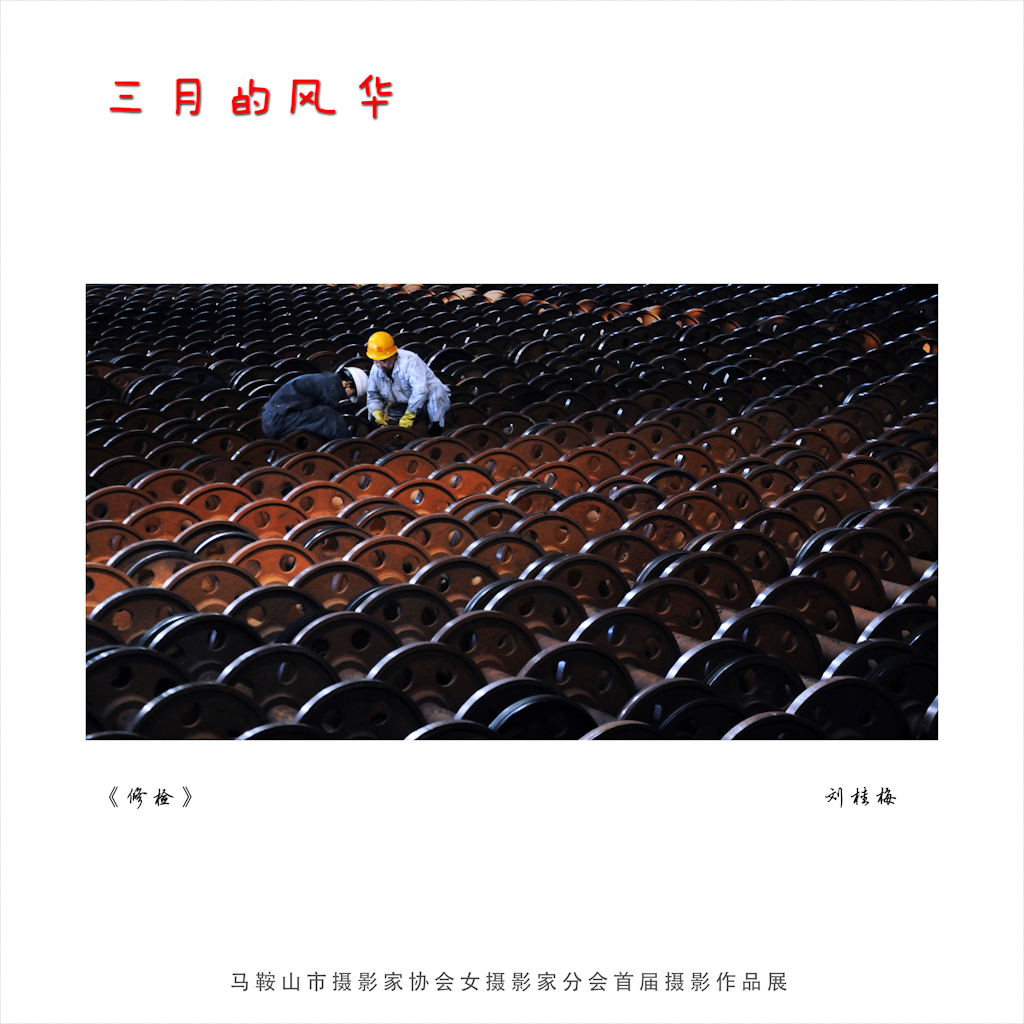 ޼ ÷ 13955531786.jpg